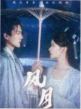 第一影视短剧分账数据资讯配图