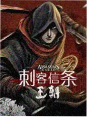 第一影视慢综艺周末不加班封面